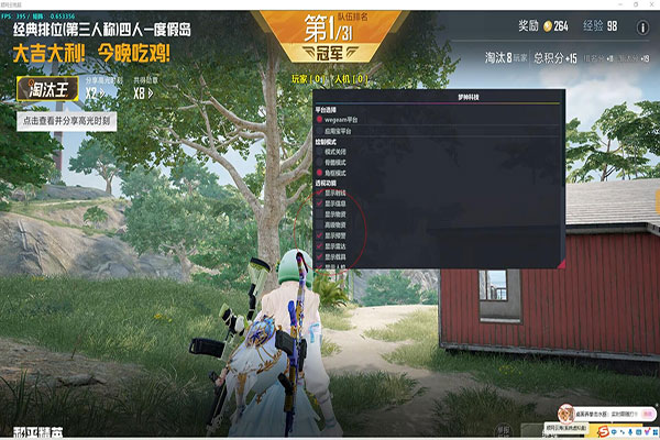 CF外挂超快射速软件效果